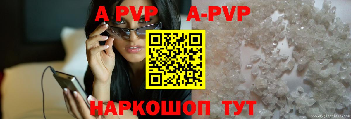 Alpha PVP СК КРИС Протвино