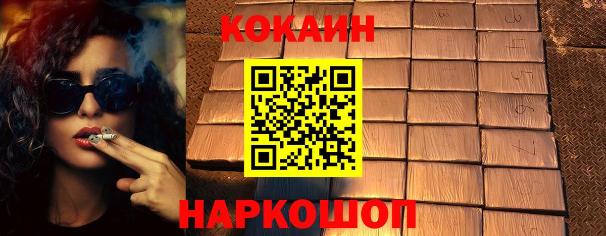 Cocaine Боливия Протвино