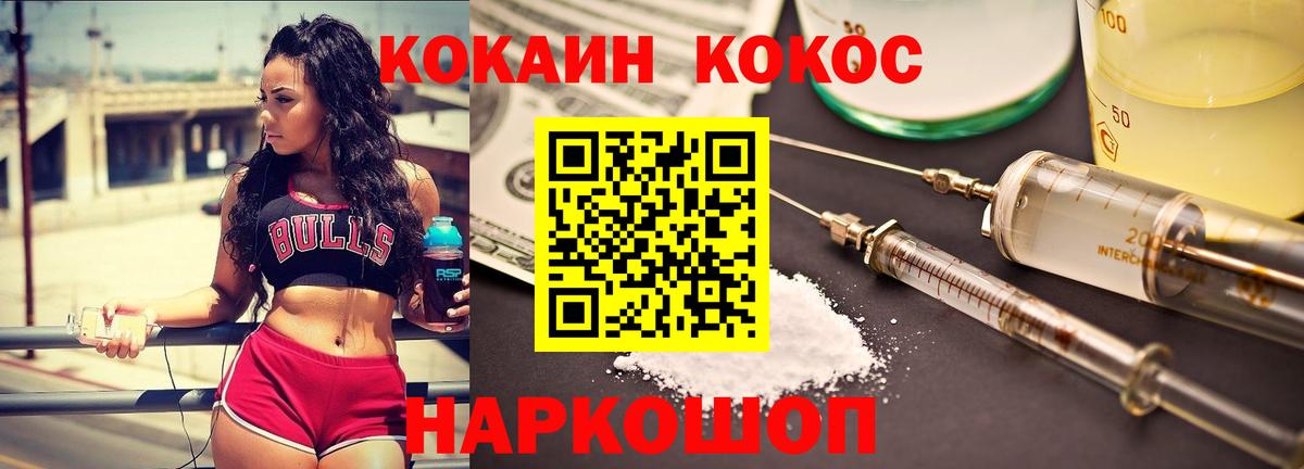 Протвино  COCAIN Боливия  Вход с VPN 