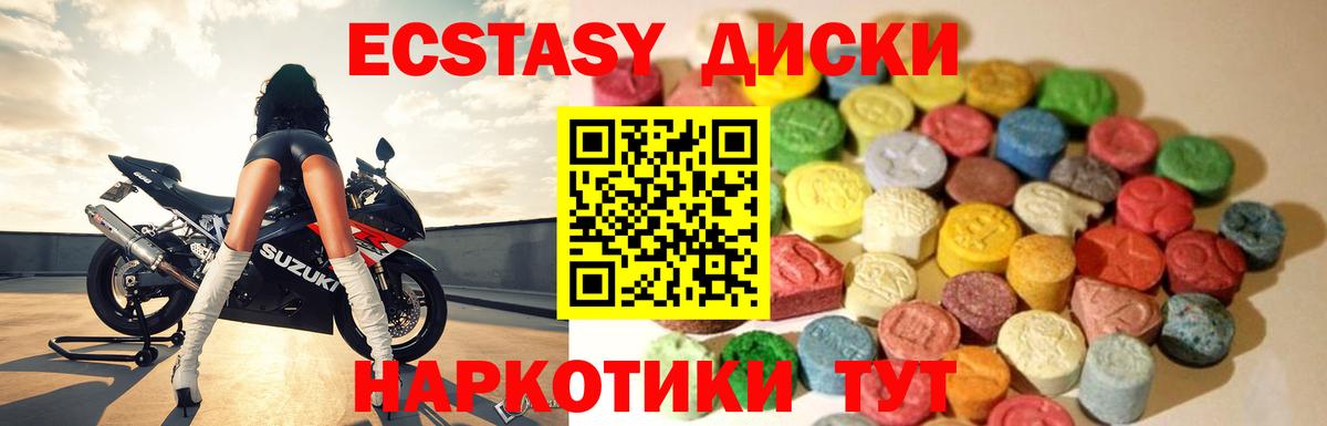 ЭКСТАЗИ DUBAI Протвино