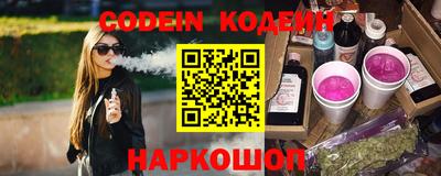 героин Янаул