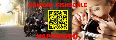 героин Янаул
