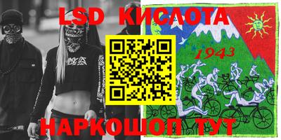 MESCALINE Ярцево