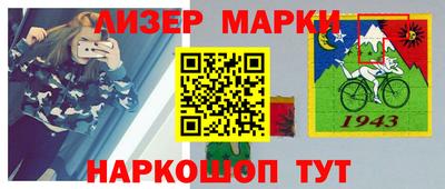 MESCALINE Ярцево
