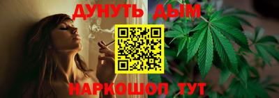 героин Янаул