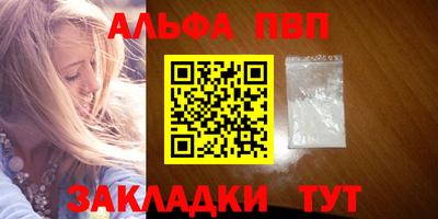 героин Янаул