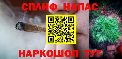 MESCALINE Ярцево