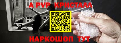 MESCALINE Ярцево
