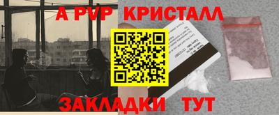 героин Янаул
