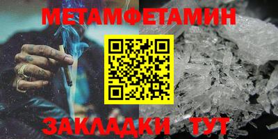 MESCALINE Ярцево