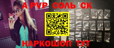 MESCALINE Ярцево