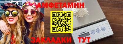 героин Янаул