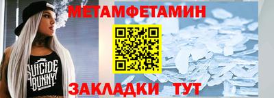 героин Янаул