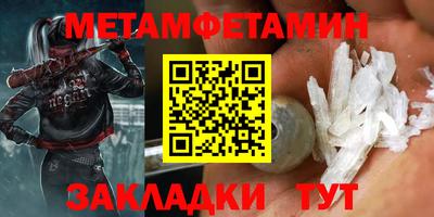 MESCALINE Ярцево