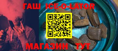 героин Янаул