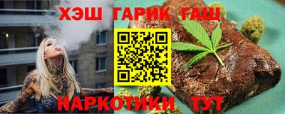 героин Янаул