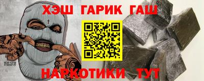 героин Янаул
