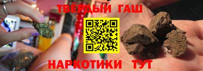 героин Янаул