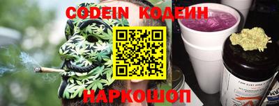 героин Янаул