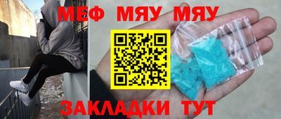 героин Янаул