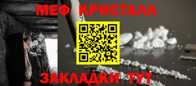 MESCALINE Ярцево