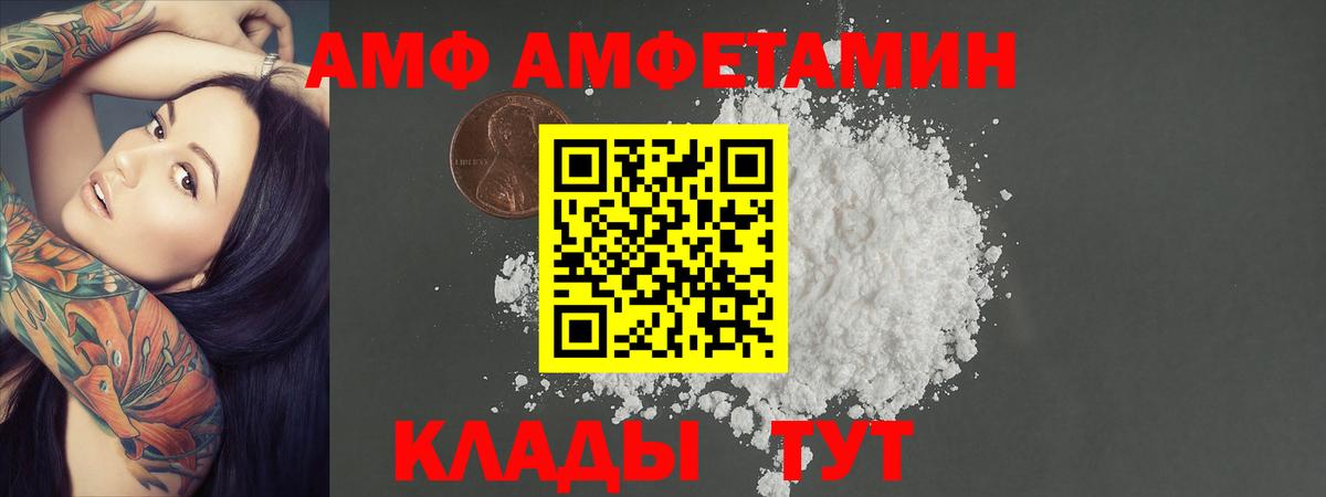 Первитин мет  Вход с VPN  Протвино 