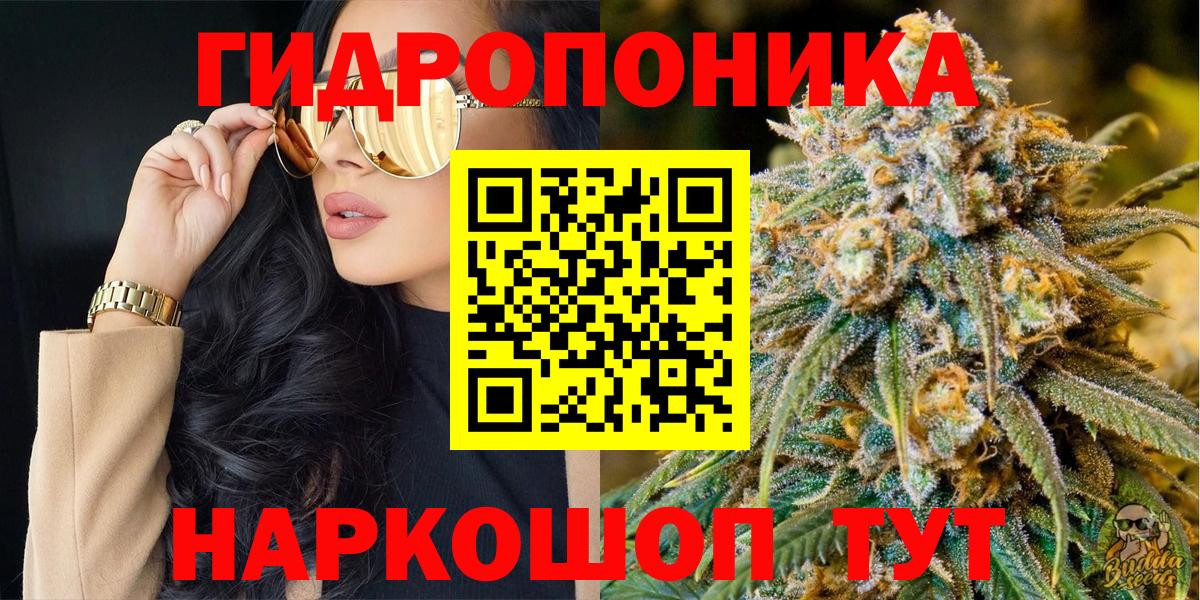 Шишки марихуана планчик  Бошки Шишки Ganja  Вход с VPN  Шишки марихуана VHQ  Каннабис AK-47  Протвино 