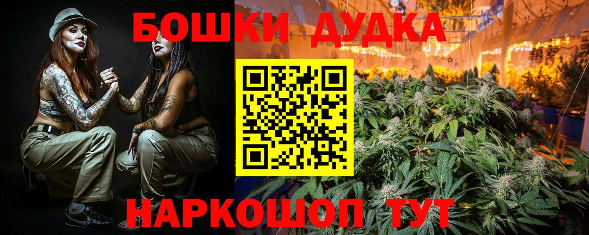 Каннабис THC 21% Протвино